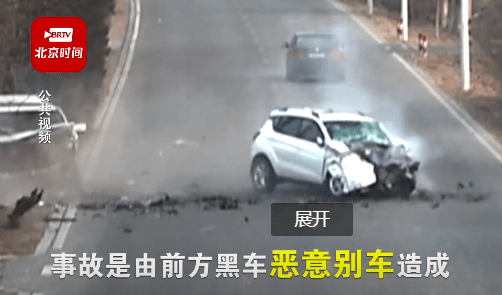 京云律師：男子開斗氣車致1死3傷，獲刑10年4個月！