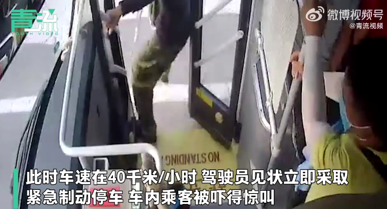 京云律師解讀：老人在公交行駛途中強行拉開門下車，發生危險誰擔責？