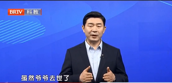 北京京云<a href=http://www.zzzttx.com/group/ target=_blank class=infotextkey>律師事務所</a>主任王興華律師