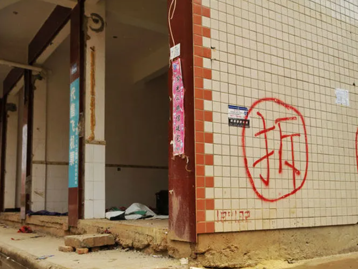 住戶提交申請(qǐng)書，執(zhí)法局充耳不聞，京云拆遷律師助力維權(quán)