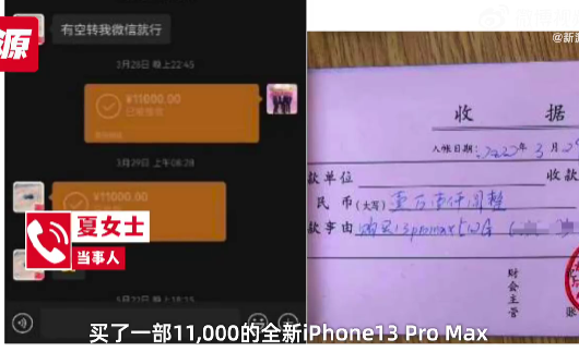 京云律師解讀：順豐寄丟11000元手機僅賠1000？快遞丟件究竟應如何維權？