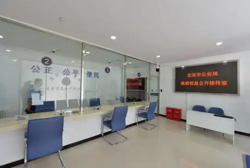 【京云拆遷律師】政府信息公開超時如何維權？