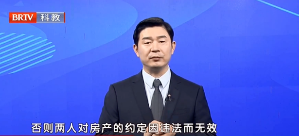 北京京云律師事務(wù)所王興華律師