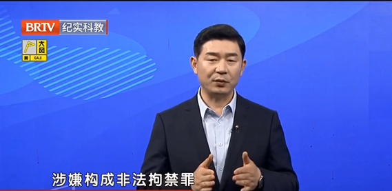 北京京云<a href=http://www.zzzttx.com/group/ target=_blank class=infotextkey>律師事務所</a>王興華律師