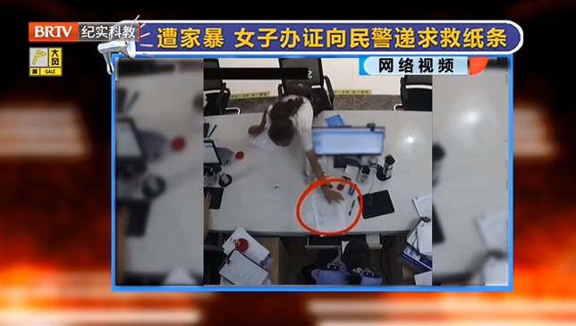 京云<a href=http://www.zzzttx.com/team/ target=_blank class=infotextkey>律師</a>解讀：女子被男友控制求助民警，過度占有欲不是違法理由！