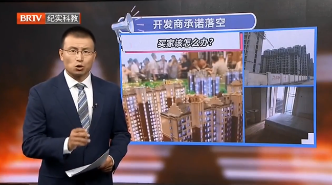 買房時承諾樓層最高，交房時影響采光，業(yè)主可以退房嗎