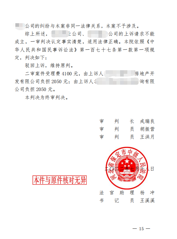 http://www.zzzttx.com/case/3084/