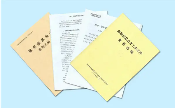【京云拆遷律師】申請政府信息公開得不到答復(fù)，如何應(yīng)對？