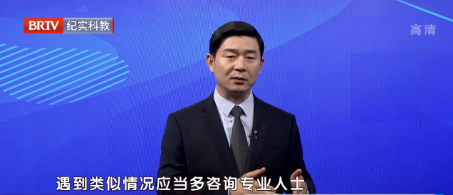 北京京云<a href=http://www.zzzttx.com/group/ target=_blank class=infotextkey>律師事務所</a>主任王興華律師