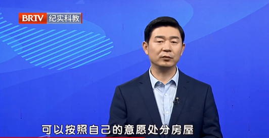 北京京云<a href=http://www.zzzttx.com/group/ target=_blank class=infotextkey>律師事務(wù)所</a>主任王興華律師