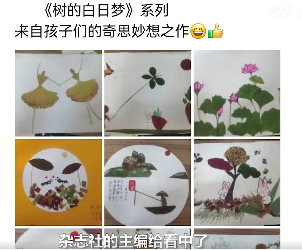 暖心!學生作品被選入雜志，老師換現金當全班面代發稿費！