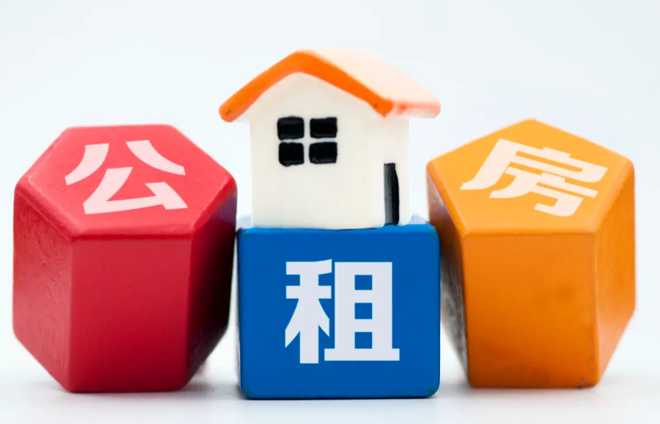 申請(qǐng)廉租房要什么條件？