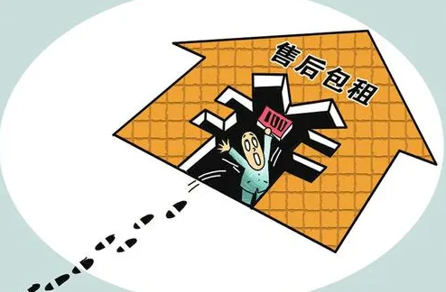 開發(fā)商售后返租，房產(chǎn)律師力挽狂瀾成功退房！