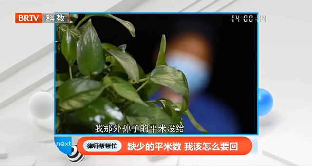 律師幫幫忙 | 拆遷過程中外孫降生，能否獲得拆遷安置補償份額