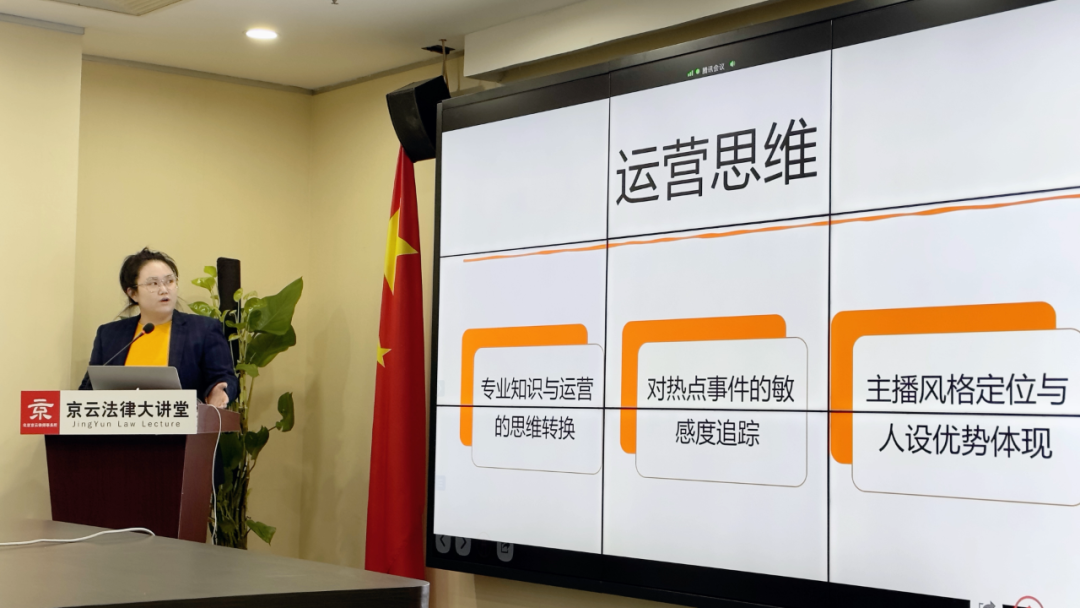 品宣部自媒體負(fù)責(zé)人成帝