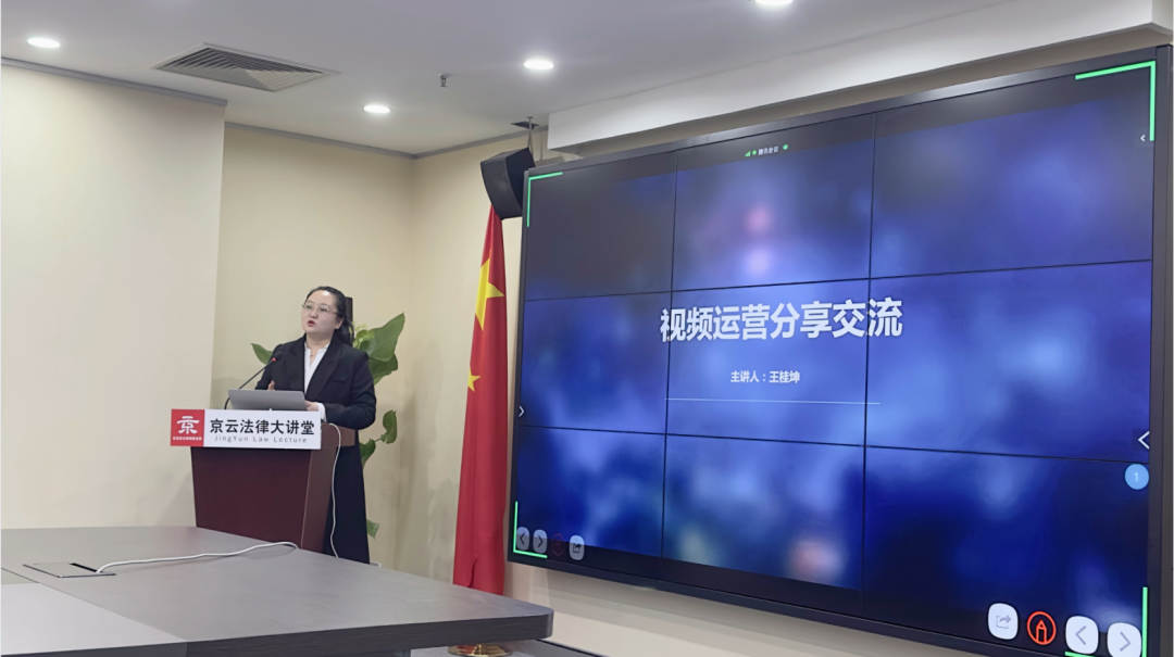 家庭房產(chǎn)部自媒體負(fù)責(zé)人王桂坤