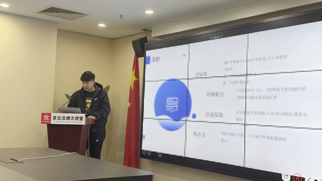 品宣部自媒體負(fù)責(zé)人成帝