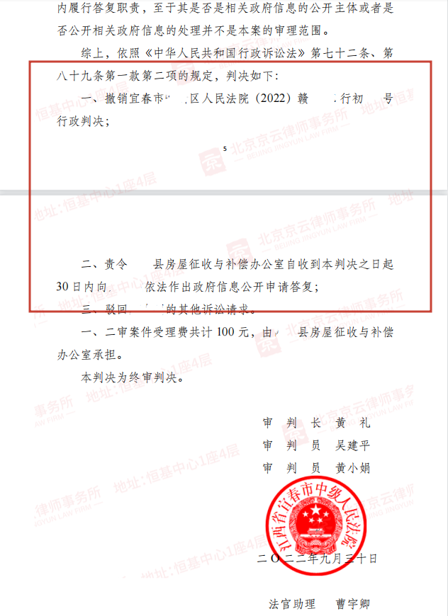 征地拆遷中過(guò)程性信息可不公開(kāi)成為擋箭牌？被征收人該如何維權(quán)？