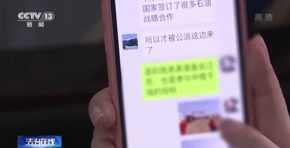 女子網(wǎng)戀被騙百萬后把騙子騙回國，常見的詐騙套路你知道幾種？