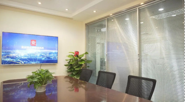 【京云<a href=http://www.zzzttx.com/team/ target=_blank class=infotextkey>拆遷律師</a>】農(nóng)家酒店未批先建被處罰，一審勝訴卻成被告，能否再次“化險(xiǎn)為夷”？