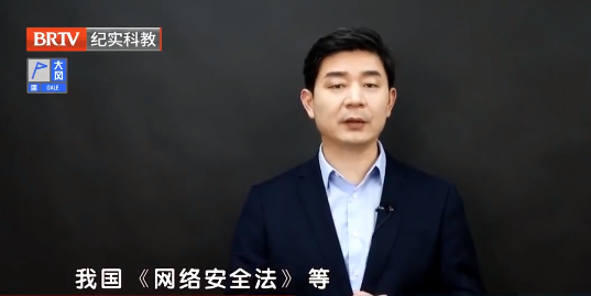 北京京云<a href=http://www.zzzttx.com/group/ target=_blank class=infotextkey>律師事務(wù)所</a>主任王興華律師