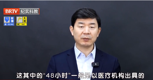 北京京云<a href=http://www.zzzttx.com/group/ target=_blank class=infotextkey>律師事務(wù)所</a>王興華律師