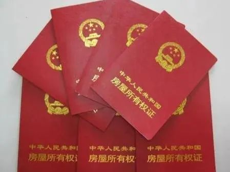 爺爺10元賣給孫子學(xué)區(qū)房想要回遭拒，法院為何會(huì)這樣判？