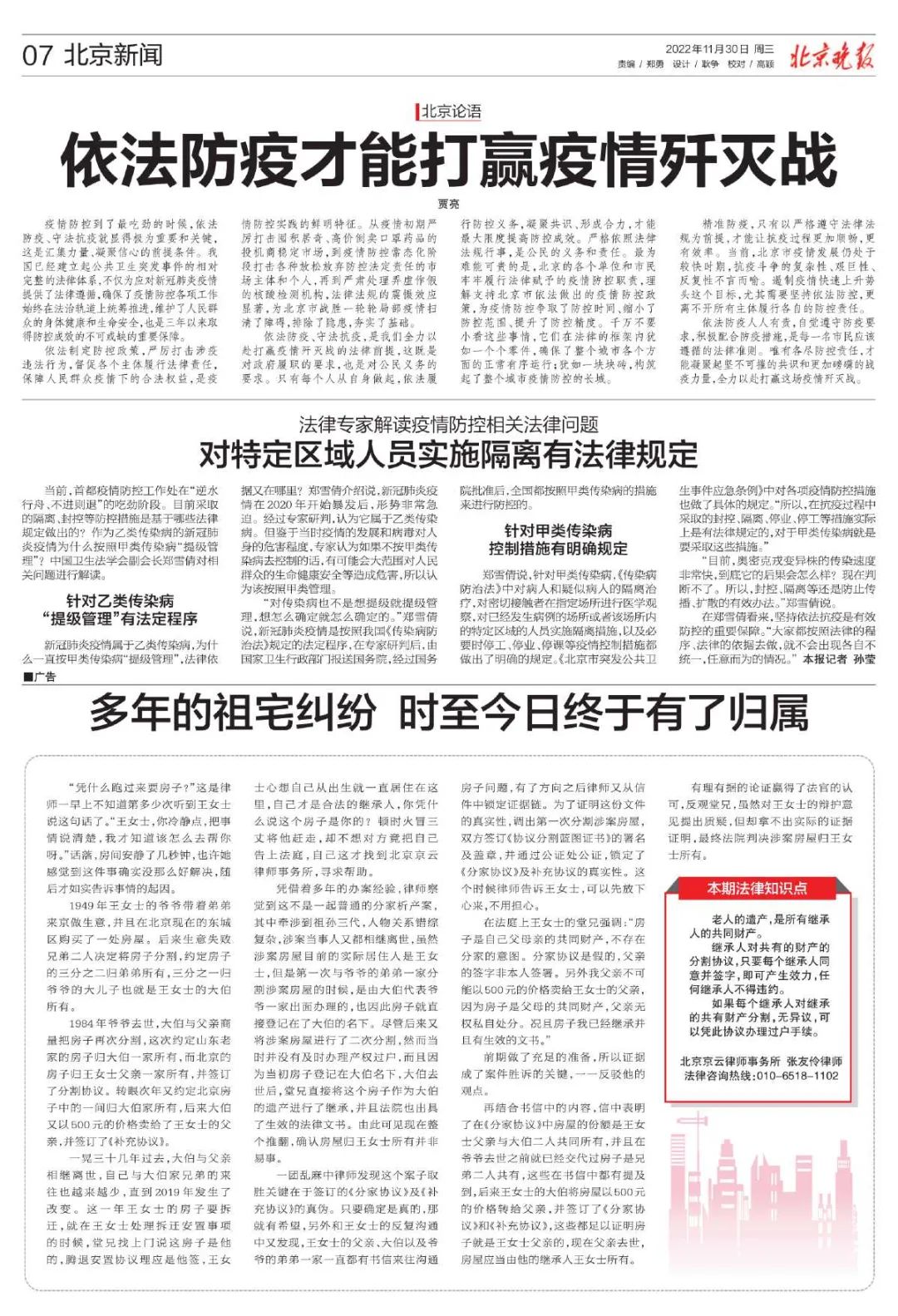 多年的祖宅糾紛，時(shí)至今日終于有了歸屬！