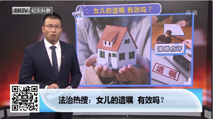 公租房承租人去世，父母和配偶哪個(gè)有權(quán)繼承？