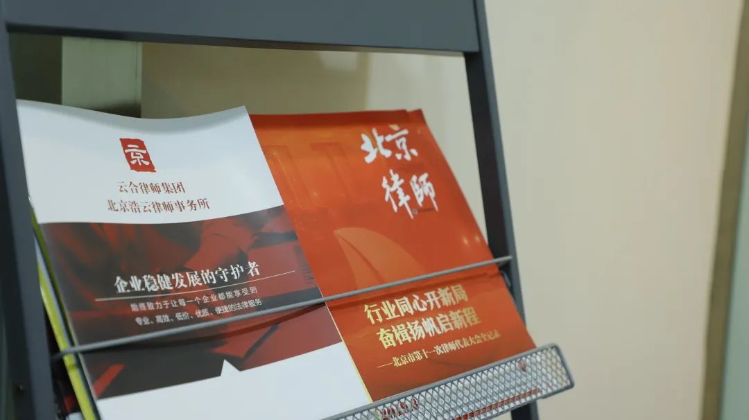 【京云拆遷<a href=http://www.zzzttx.com/team/ target=_blank class=infotextkey>律師</a>】店鋪強(qiáng)拆，應(yīng)該找誰(shuí)賠償？