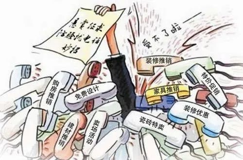 以案說法 | 開發(fā)商泄露購房人個(gè)人信息，法院判了！