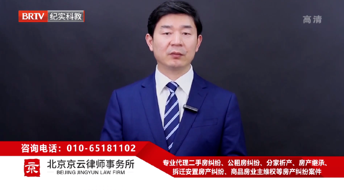 北京京云<a href=http://www.zzzttx.com/group/ target=_blank class=infotextkey>律師事務(wù)所</a>主任王興華律師