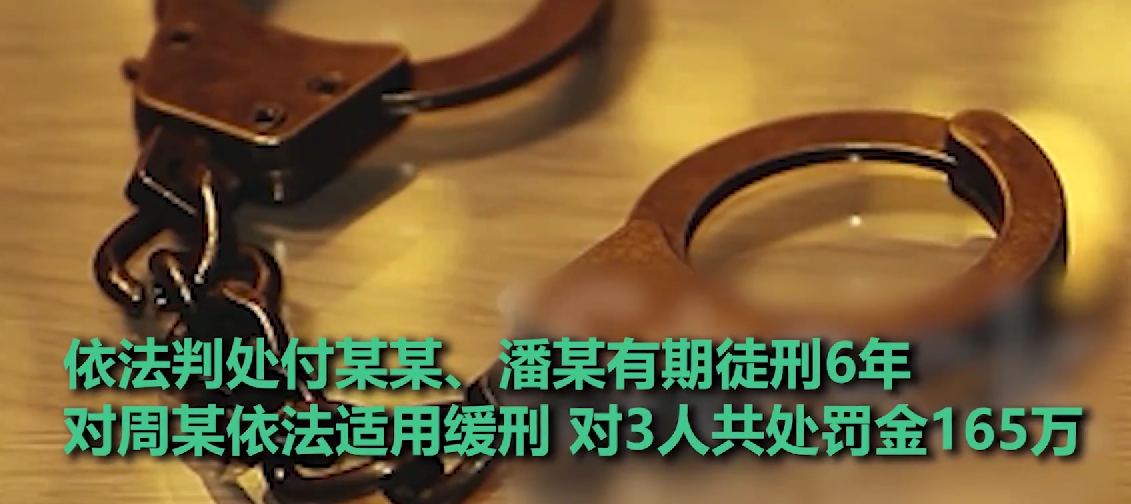 主播利用直播平臺開設(shè)賭場獲刑6年，平臺也要擔(dān)責(zé)嗎？