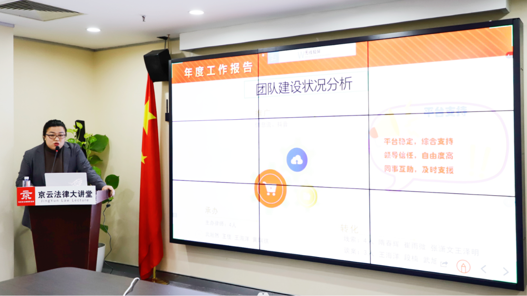 京云律師事務所家庭房產部主管張媛媛