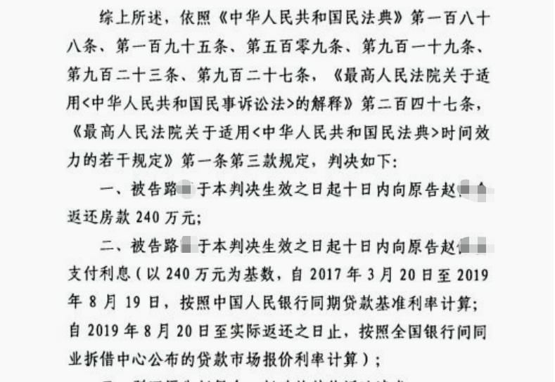 兒子抵押父親的房子被出售，起訴我方當事人被保全？