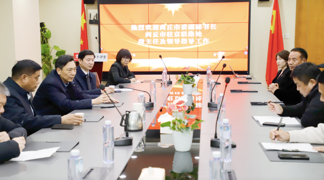 熱烈歡迎商丘市委副秘書長、駐京聯(lián)絡(luò)處段云泉主任一行蒞臨京云律所指導工作！