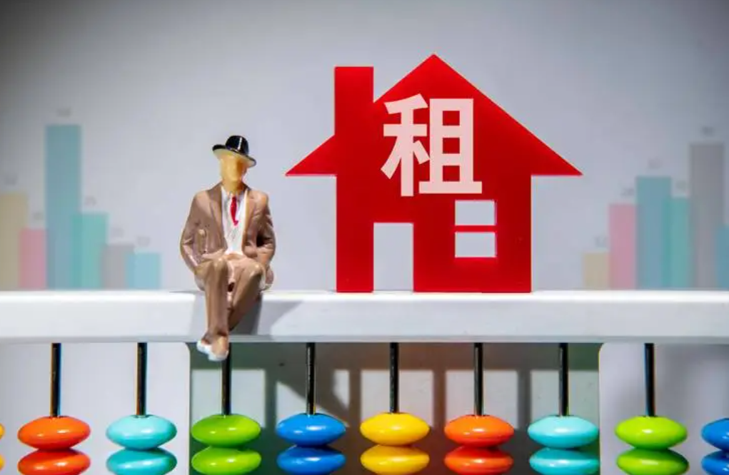 租房怎么找靠譜房源？簽合同注意哪些細(xì)節(jié)？