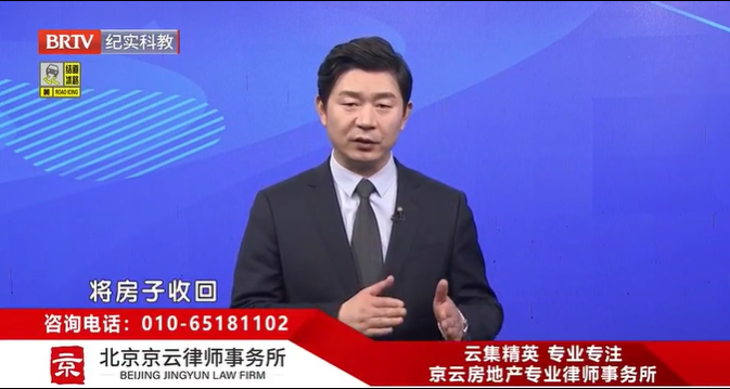 北京京云<a href=http://www.zzzttx.com/group/ target=_blank class=infotextkey>律師事務所</a>主任王興華律師