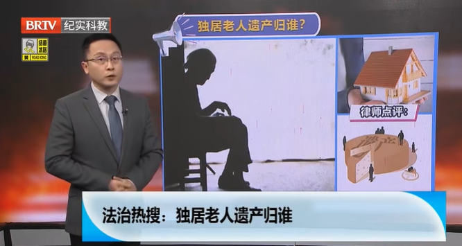 老人與居委會簽訂遺贈扶養(yǎng)協議是否有法律效力？