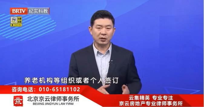 北京京云<a href=http://www.zzzttx.com/group/ target=_blank class=infotextkey>律師事務所</a>主任王興華律師