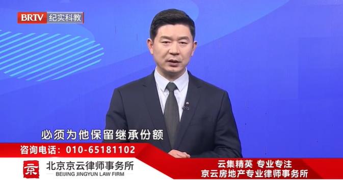 北京京云<a href=http://www.zzzttx.com/group/ target=_blank class=infotextkey>律師事務所</a>主任王興華律師