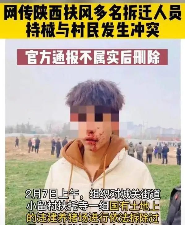【以案釋法】陜西強(qiáng)拆引發(fā)流血沖突，4人搶救，6人受傷，面對“暴力拆遷，被拆遷人應(yīng)如何應(yīng)對？