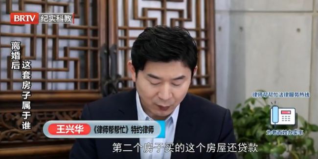 北京<a href=http://www.zzzttx.com/team/ target=_blank class=infotextkey>京云律師</a>事務所王興華律師