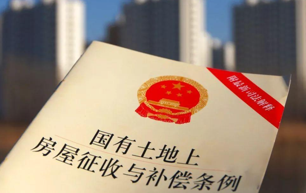 房屋拆遷申請(qǐng)國(guó)家賠償?shù)臈l件有哪些?