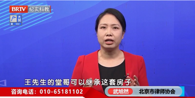 北京京云<a href=http://www.zzzttx.com/group/ target=_blank class=infotextkey>律師事務所</a>資深律師武旭然