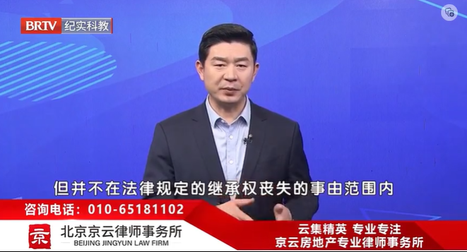 北京京云<a href=http://www.zzzttx.com/group/ target=_blank class=infotextkey>律師事務(wù)所</a>王興華律師