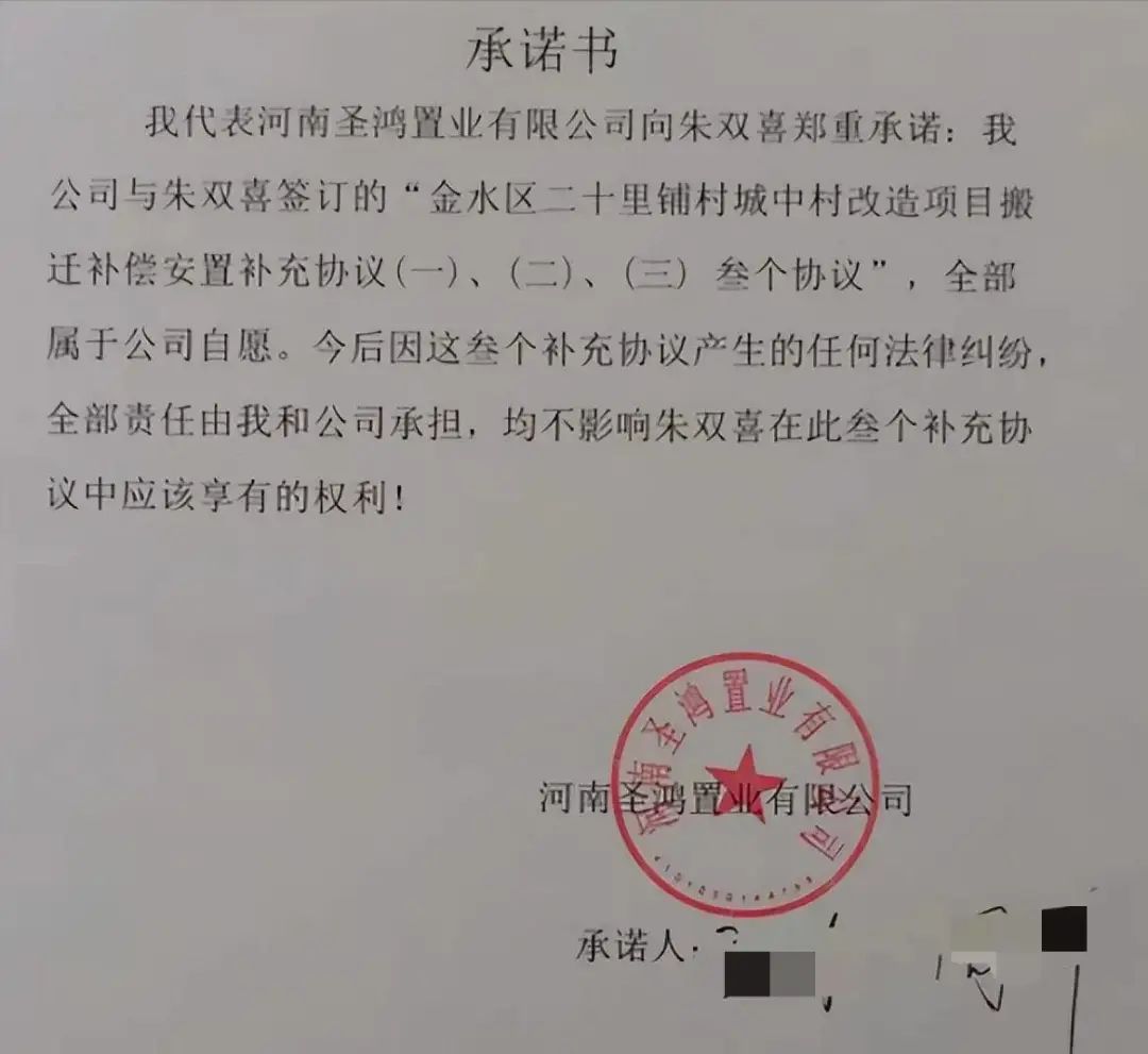 【以案釋法】男子拆遷分得1300萬，2年后開發商報警，錢被要回還被判4年？如何破解拆遷套路？