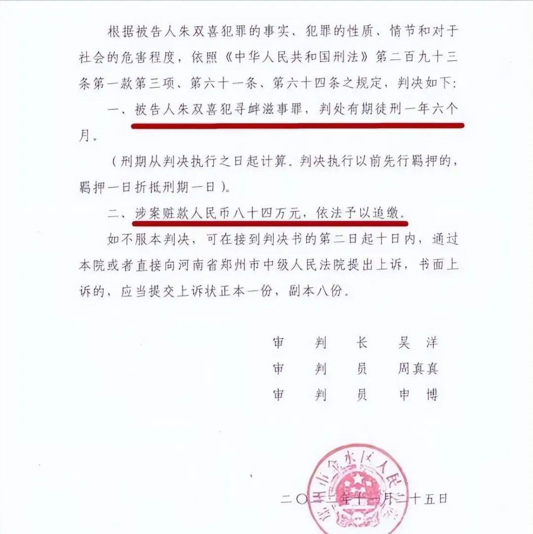 【以案釋法】男子拆遷分得1300萬，2年后開發(fā)商報警，錢被要回還被判4年？如何破解拆遷套路？