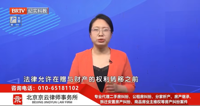 北京京云<a href=http://www.zzzttx.com/group/ target=_blank class=infotextkey>律師事務所</a>資深律師武旭然