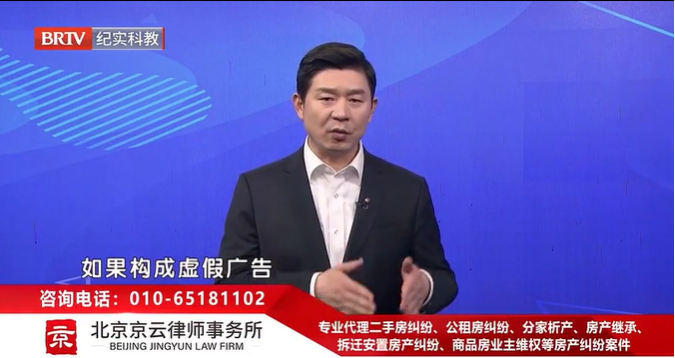 北京<a href=http://www.zzzttx.com/team/ target=_blank class=infotextkey>京云律師</a>事務所王興華律師